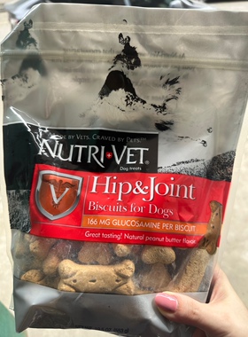 港购 美国纽益仕NUTRI-VET宠物零食保护关节 洁齿 狗狗饼干553g