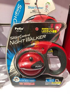 日本Petio派地奥狗狗自动伸缩牵引绳自动狗链LED灯夜光牵引带