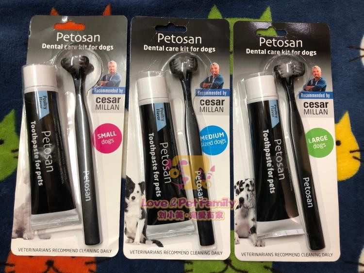 港购 挪威Petosan 小中型犬全面潔齒套裝牙刷牙膏手套洁齿除牙石,宠物/宠物食品及用品,猫狗牙膏/牙具,淘宝优惠券,粉丝福利购,淘宝优惠卷