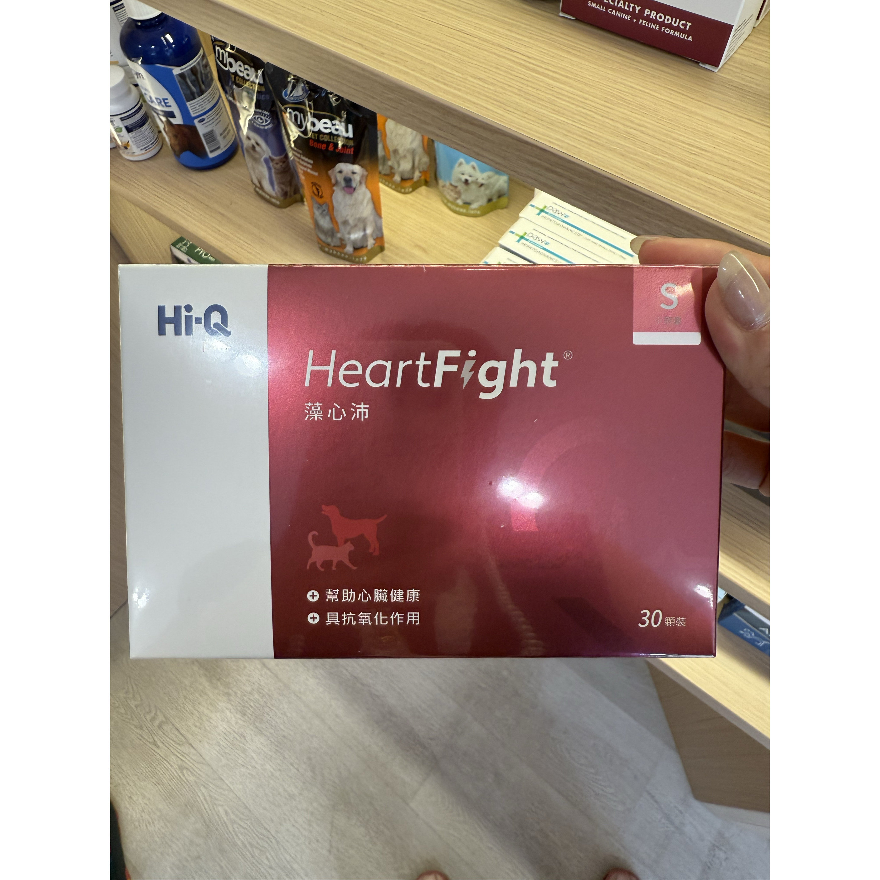 台湾中華海洋Hi-Q Pets HeartFight 藻心沛小型犬貓小劑量30粒裝