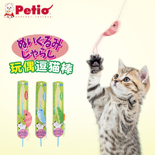 日本Petio猫咪派地奥逗猫棒