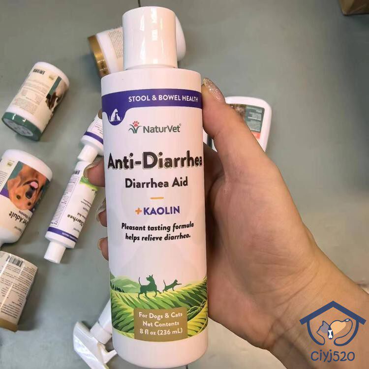 港购美国NaturVet天然宝宠物狗犬貓止痾水止泻调理肠胃拉肚236ml