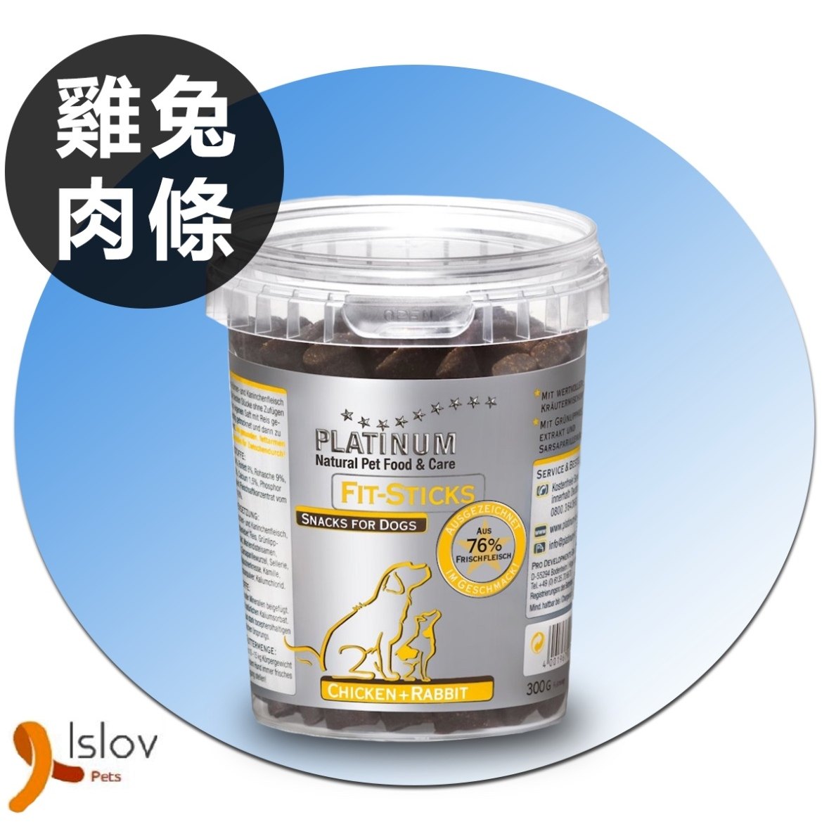 港购 西班牙白金狗狗零食肉條(鮮雞+兔肉)300g,宠物/宠物食品及用品,狗磨牙棒/洁齿骨/咬胶,淘宝优惠券,粉丝福利购,淘宝优惠卷