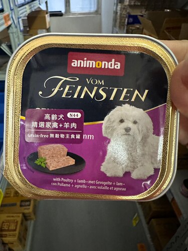 港购 德国Animonda高齡犬主食罐-雞肉+羊肉狗罐头150g
