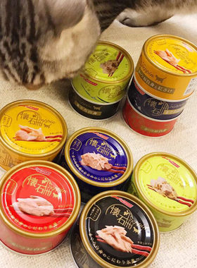 日本水煮混拼猫罐头6罐包邮