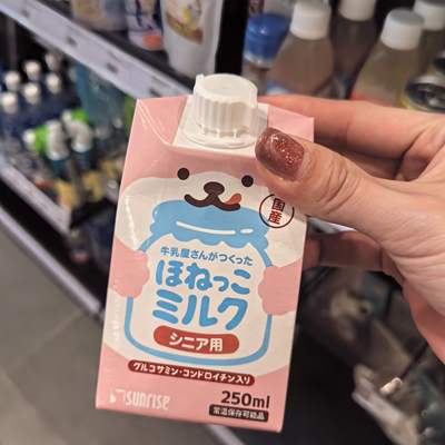 港购 日本Sunrise 牛乳屋犬貓乳糖分解酵素牛奶 250ml