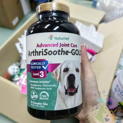 港购 美国天然宝NaturVet犬貓用金裝持久特效 (三級) 關節丸90 粒