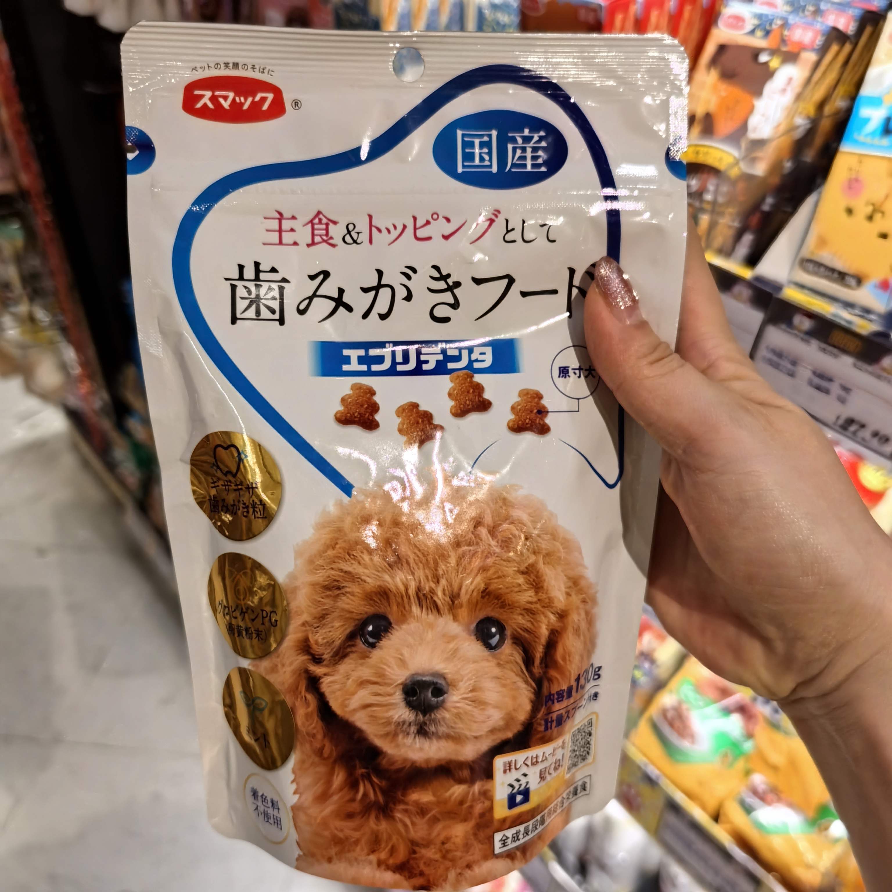 港购 日本Smack犬用牙龈护理饼干狗零食130g