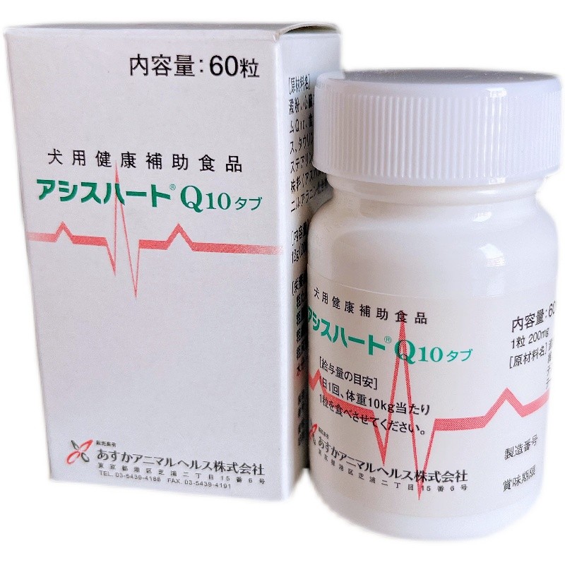 勃林格殷格翰辅酶Q10心血管