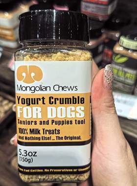 港购 Mongolian Chews Yogurt Crumble 宠物猫狗芝士脆脆零食150g