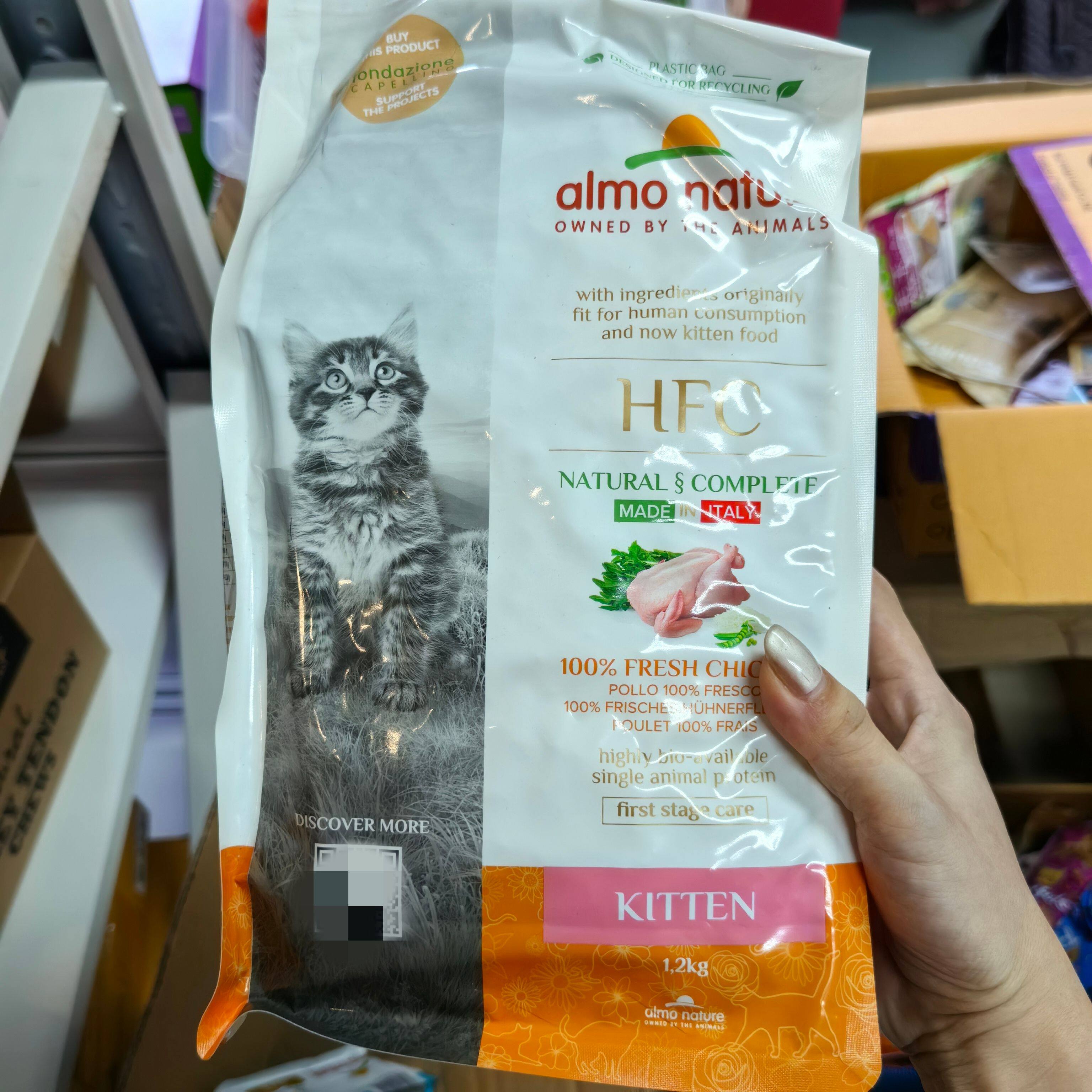 港购 意大利Almo Nature HFC 幼貓糧 新鮮雞肉1.2kg