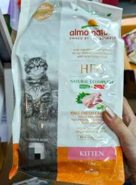 港购 意大利Almo Nature HFC 幼貓糧 新鮮雞肉1.2kg