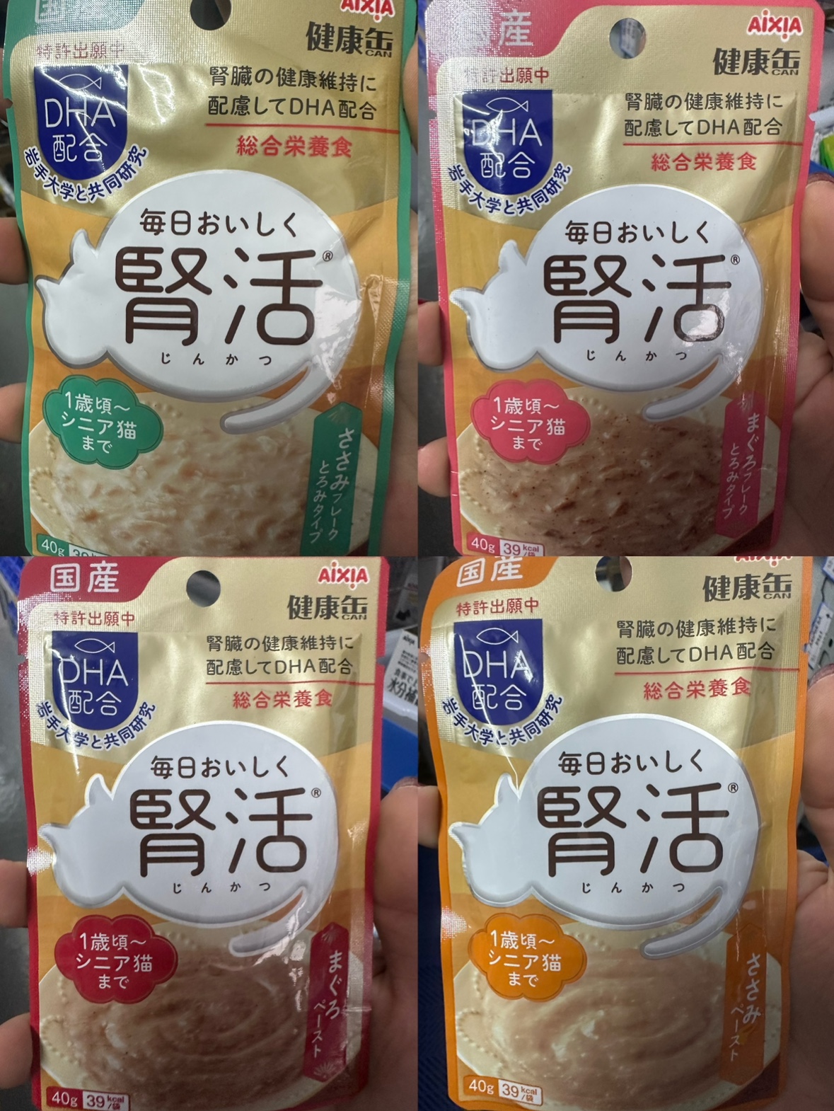 港購 日本 AIXIA 健康缶(腎活)吞拿魚醬 貓糧主食餐包 40g