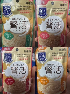 港购 日本 AIXIA 健康缶(肾活)吞拿鱼酱 猫粮主食餐包 40g