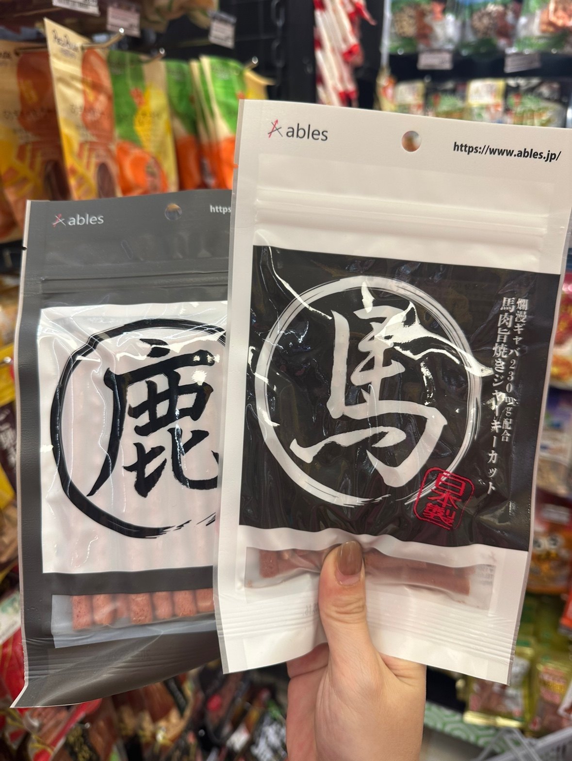 港购 日本ables旨烧旨烧马肉 鹿肉条 狗零食狗小吃70g