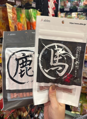 港购 日本ables旨烧旨烧马肉 鹿肉条 狗零食狗小吃70g