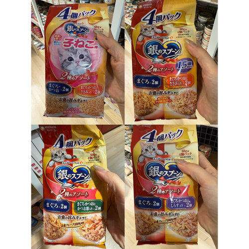 港购 日本Unicharm銀匙幼貓用濕糧包 吞拿魚鰹魚雞柳 60gx4包