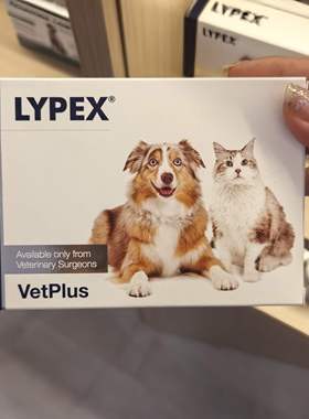 港购 英国Vetplus Lypex 貓狗多酶素膠囊 60粒裝