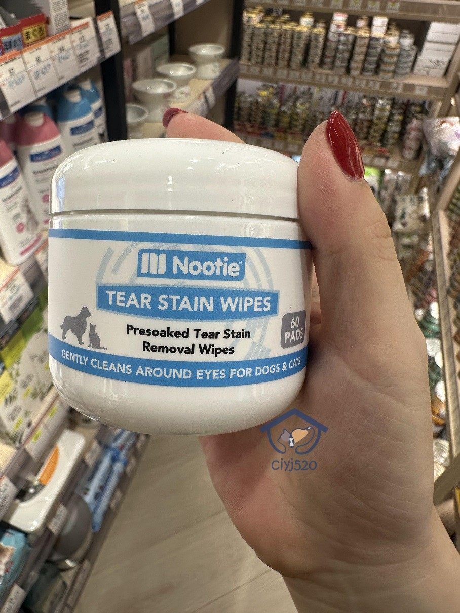 港购 美国Nootie宠物犬猫芦荟凝胶除泪痕洁净湿紙巾除菌抗菌60pcs,宠物/宠物食品及用品,眼部清洁,淘宝优惠券,粉丝福利购,淘宝优惠卷