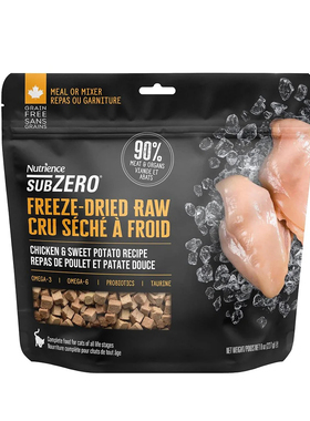 港购 美国Nutrience SubZero 凍乾脫水雞肉紅薯配方貓糧