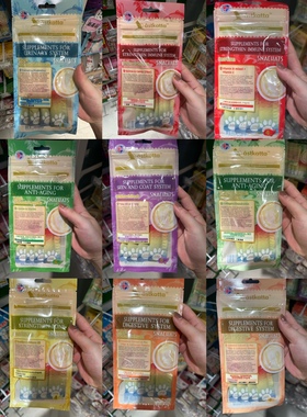 港购 冰岛Astkatta 无添加营养肉酱猫条猫零食14gx4