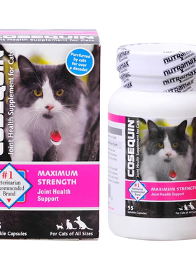 美国Nutramax Cosequin 貓用關節補充含氨基酸葡萄糖软骨素55粒