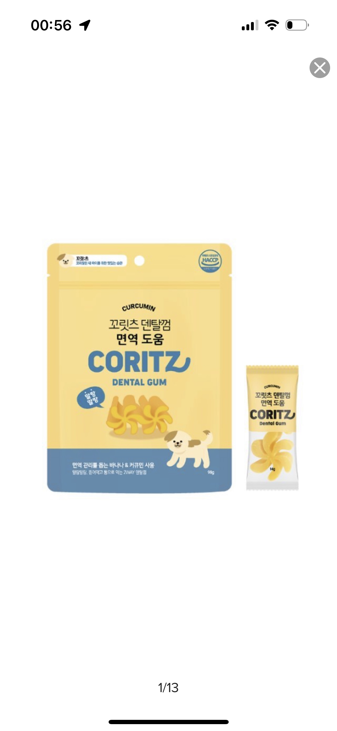 港购 韩国CORITZ香蕉&薑黃素 潔牙小食免疫力配方狗零食(98g)