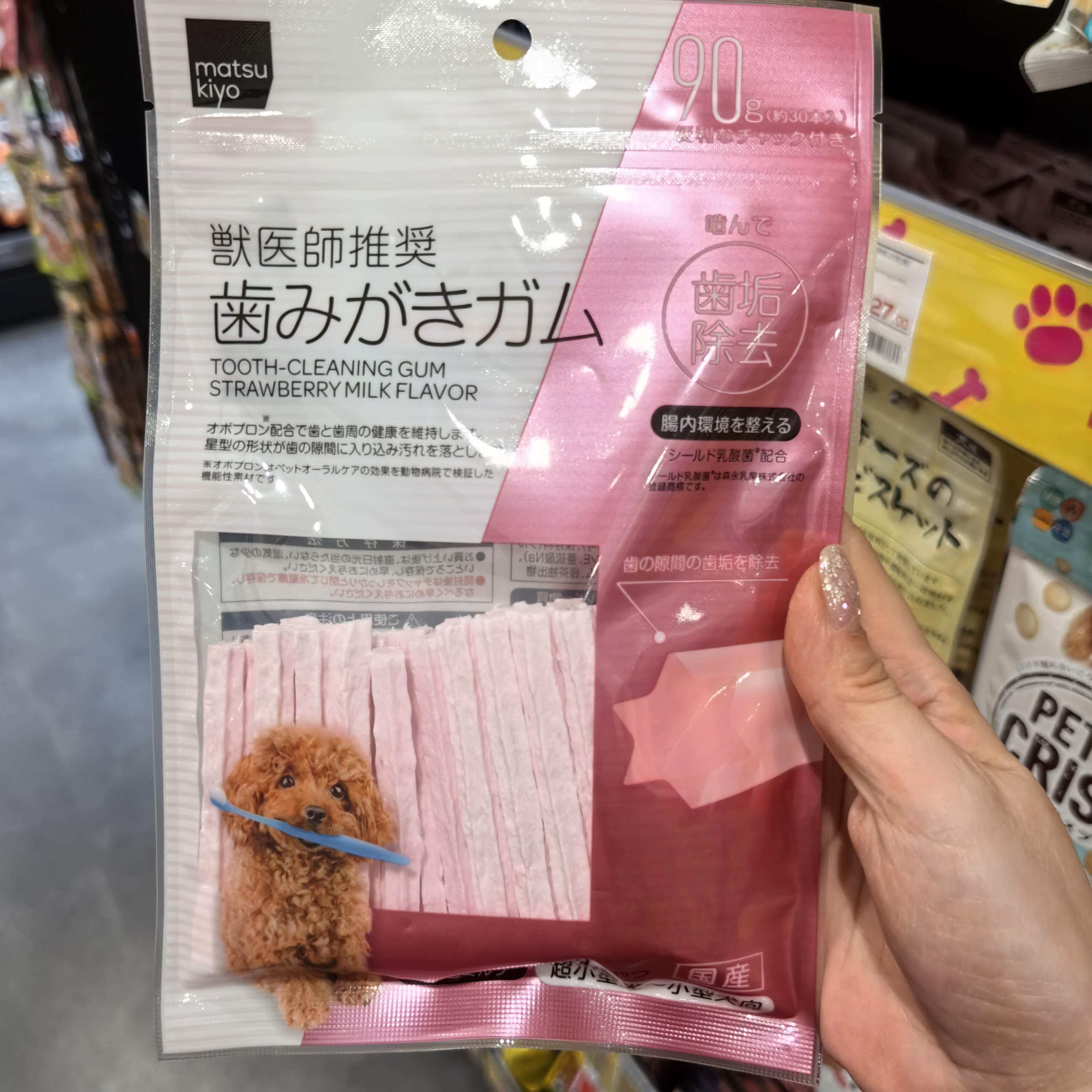 港购日本matsukiyo MK 牙齒清潔軟膠士多啤梨牛奶味零食90g