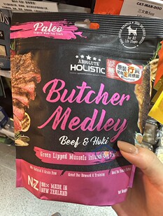 港购 Holistic 超越巔峰 低溫風乾鮮食肉片狗小食宠物零食200g