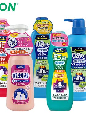 宠物狗狗沐浴露用品洗澡香波猫咪