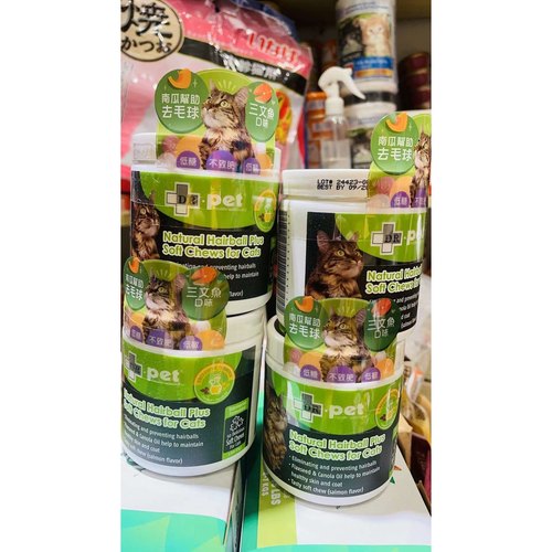 港购 美国DR.PET護心去毛球肉粒 三文鱼南瓜适口性佳50粒
