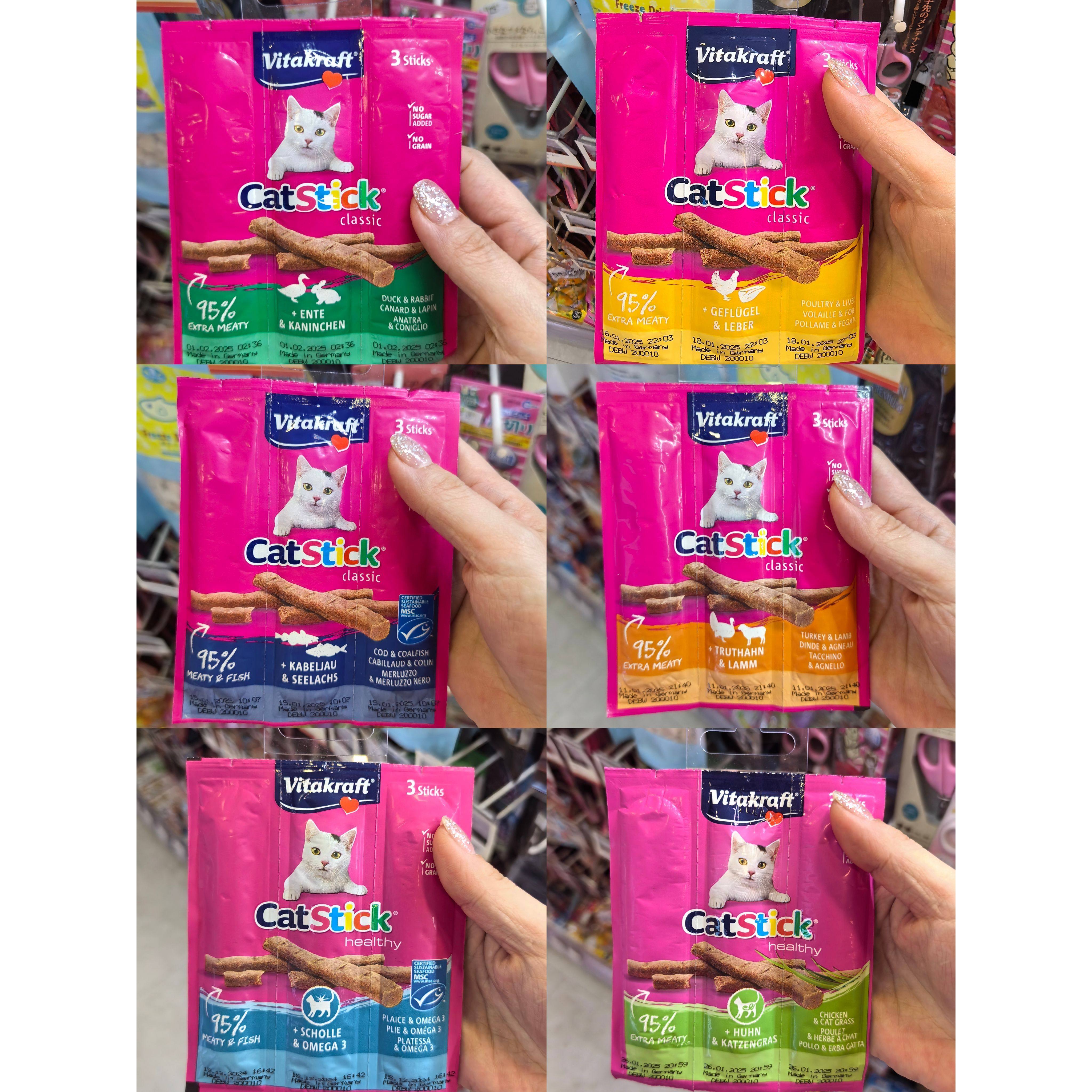 港购 德国Vitakraft卫塔卡夫猫条猫零食软粮鱼肉条猫条6g*3条