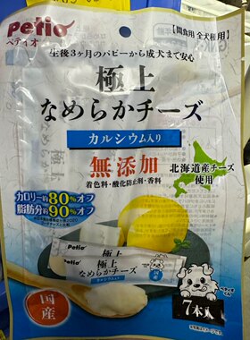 港购 日本Petio極上北海道無添加軟滑芝士醬鈣低脂低卡狗零食7條