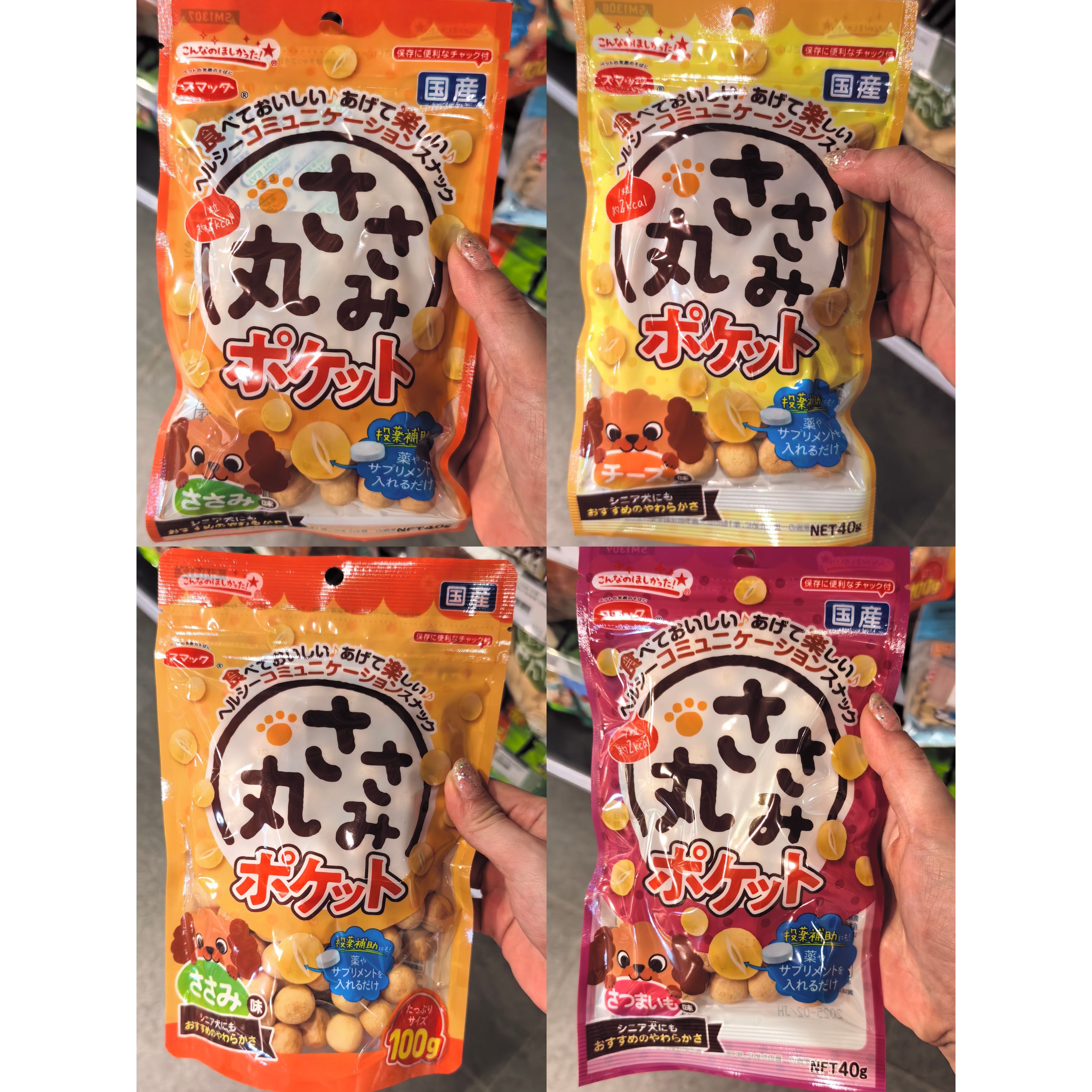 港购 日本Smack 鸡柳芝士甜薯味波波 可做喂零食 丸