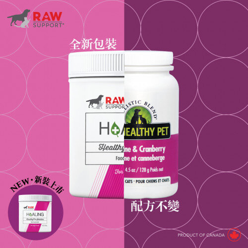 Raw Support原素樂Healing犬猫适用賴氨酸小紅莓強