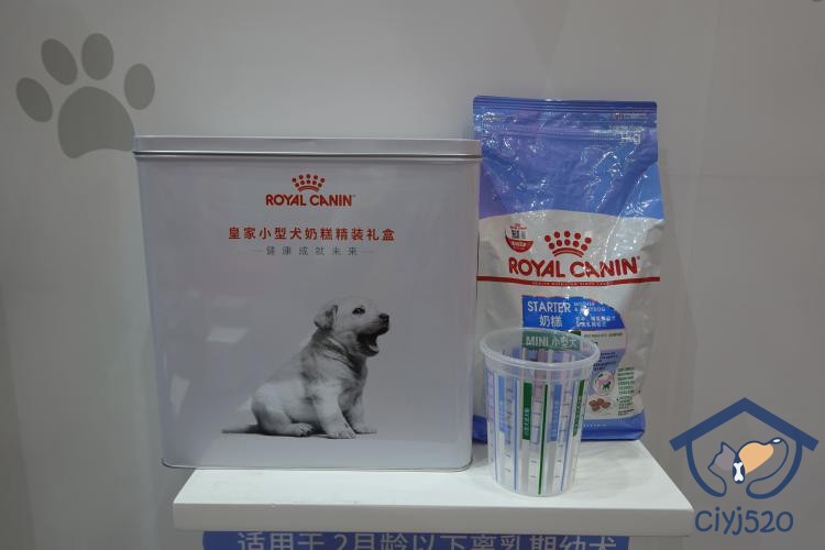皇家奶糕博美比熊通用型幼犬狗粮