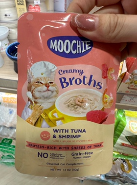 港购 泰國Moochie 貓 濃湯系列