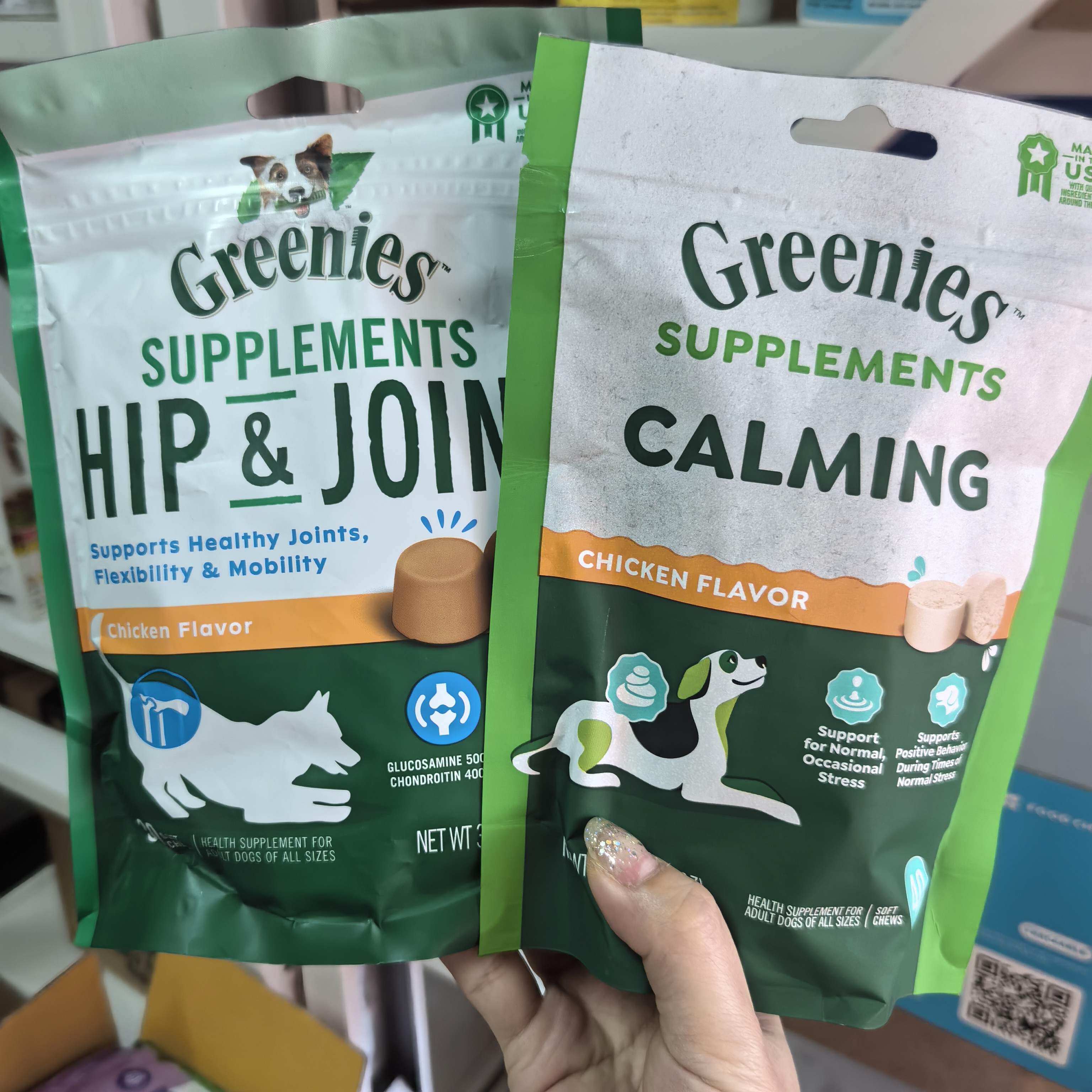 港购 美国GREENIES Supplements 狗狗鎮靜咀嚼片雞肉味40粒