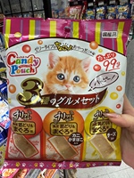 港購 日本petline candy pouch點(diǎn)心果凍片 貓零食肉泥貓條99g