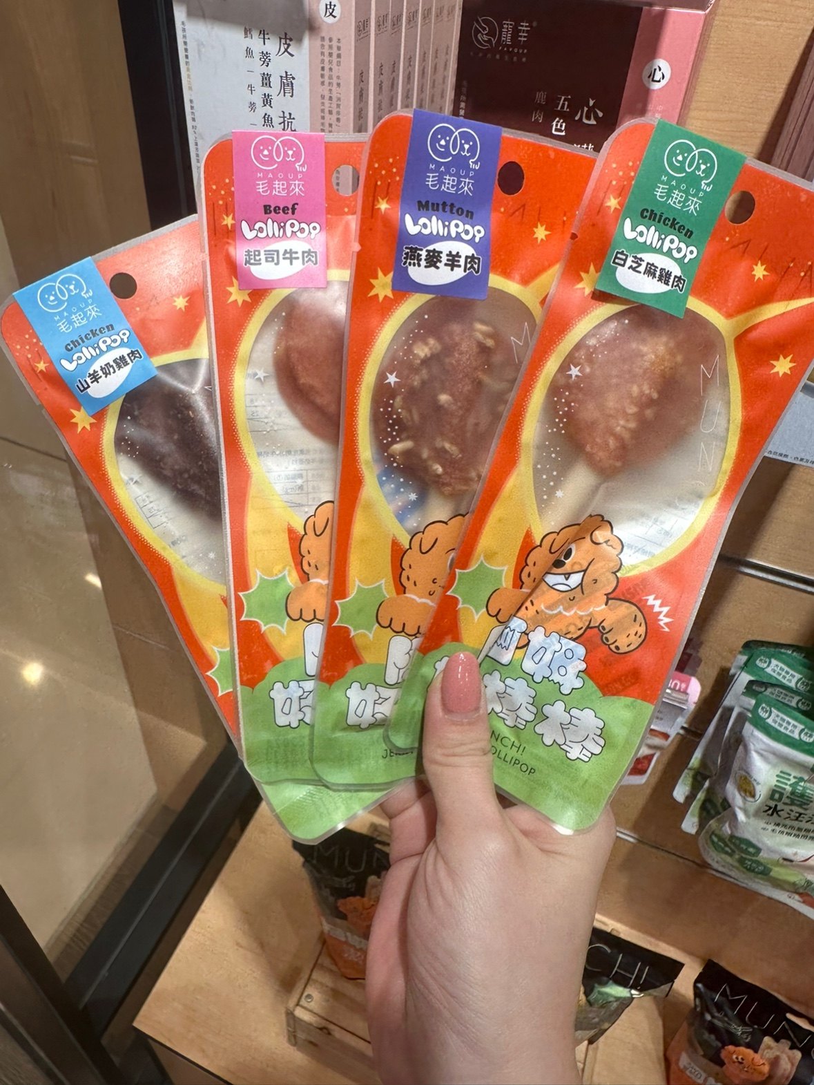 台湾毛起来吃白芝麻鸡肉燕麦羊肉起司牛肉山羊奶鸡肉棒棒糖狗零食,宠物/宠物食品及用品,狗磨牙棒/洁齿骨/咬胶,淘宝优惠券,粉丝福利购,淘宝优惠卷