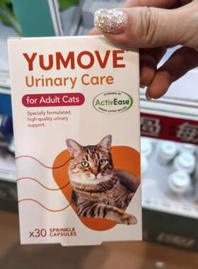 港购 英国YuMove Advance 貓用YURELIEVE優泌服泌尿保健30 粒