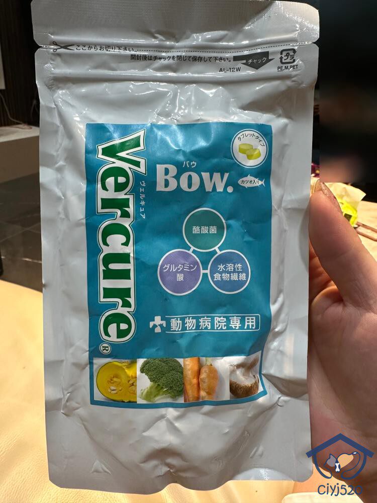 Vercure益生菌肠胃吸收脂质