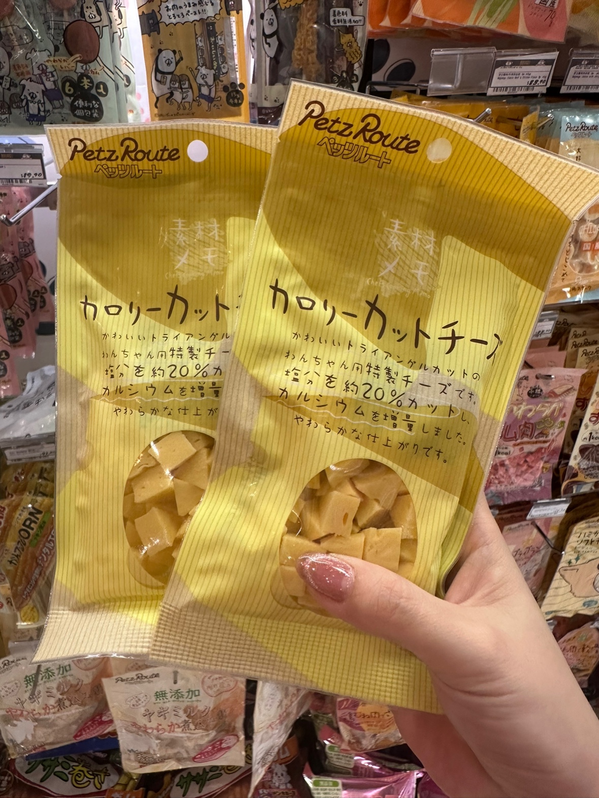 港购 日本Petz Route派滋露柔软三角钻石芝士奶酪粒营养补钙80g