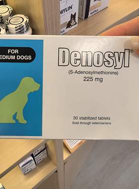 港购 美国Nutramax Denosyl 寵物肝臟補充劑 中型犬  225mg 30粒