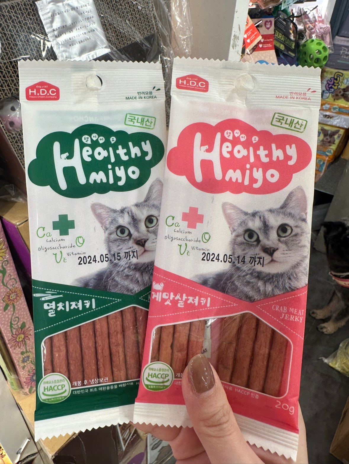 港购 韩国HDC宠物猫咪鳀鱼牛肉蟹肉鲣鱼肉干猫零食20g,宠物/宠物食品及用品,猫风干零食/肉干/鱼干,淘宝优惠券,粉丝福利购,淘宝优惠卷