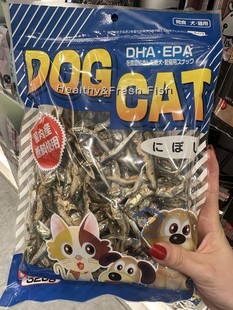 日本ASUKU九洲魚仔猫狗通用营养补钙小零食320g 港购