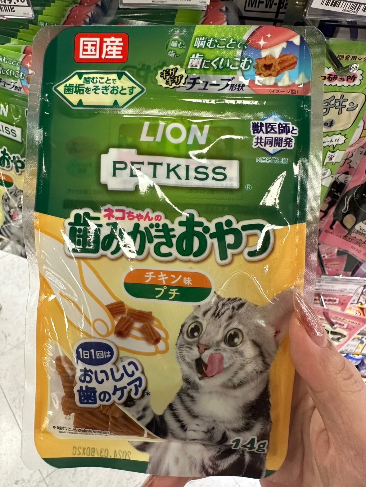 港购 日本产 狮王猫咪洁牙棒洁牙鸡肉味猫零食 14g