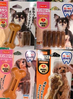 港沟 日本Hartz 哈氏培根鸡肉多口味玩具耐咬洁齿的手掌磨牙棒