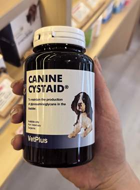 港购 英国宠特宝VETPLUS狗利尿通犬用尿路感染膀胱炎结石尿血尿闭