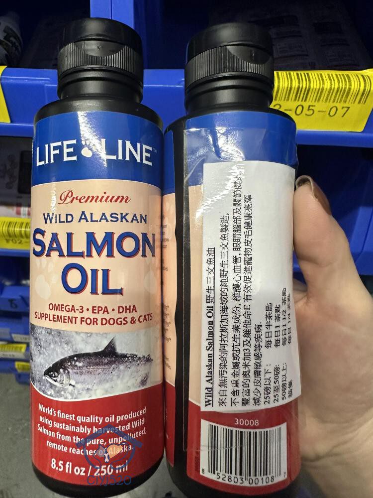港购  美国Life Line阿拉斯加鲑鱼油猫狗美毛护肤保健品250ML